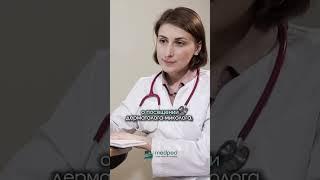 ЛЕЧЕНИЕ грибка ногтей за 10 месяцев | Medped #грибокногтей #лечениеногтей #микоз #подолог #ногти