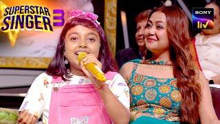 'Thaan Liya' पर इस Performance को मिली Neha से शबाशी | Superstar Singer 3 | Full Episodes