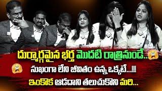 Andamaina Jeevitham Latest Full Episode | Best Moral Video | Dr Kalyan Chakravarthy | SumanTV