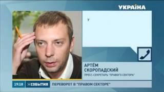 Дмитрий Ярош больше не лидер Правого сектора