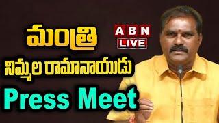 LIVE : మంత్రి నిమ్మల రామానాయుడు ప్రెస్ మీట్ | Minister Nimmala Ramanaidu press meet | ABN