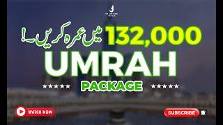 Umrah Package 2022 | Umrah Packages From Pakistan | Umrah Update Today