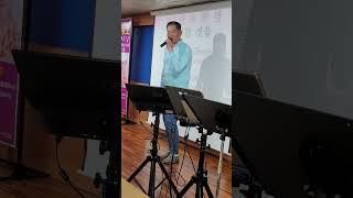 행복은비울수록 (원곡 마이진) 회원님이 부릅니다/송광호노래교실/ 부일새마을금고