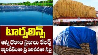 Best Tarpaulin Sheet Waterproof With lowest Price | Agriculture Equipments | Mana Agritech Warangal