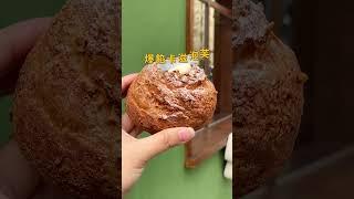 【台北文山】法式鄉村風格的甜點店 好吃又好拍 MU Pâtisserie 沐林甜點烘焙坊 # #cafe #台北美食 #美食 #甜點