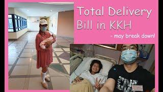 KKH Delivery Total Bill | How much is my C-section delivery | Pinay Mommy Stories in Sg (Vlog # 41)