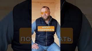 СТОИТ ли строить дом на последние деньги? #строительство #стройка #дом #частныйдом