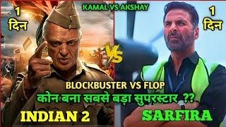 Sarfira Vs Indian 2 Comparison, Sarfira Box Office Collection, Indian 2 1st Day Collection, Akshay