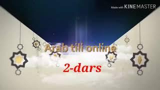 Arab alifbosi.  2-dars.  Ro harfi   -  "ر"   @ARABTILIONLINE