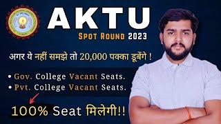 AKTU Spot counselling 2023 | Round 6 spot counselling | uptu #uptac counselling  private vacant seat