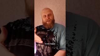Кольца власти — даосский взгляд