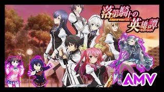 [AMV] Rakudai Kishi no Cavalry - Green Light Ride - Crush40 - Team Sonic Racing Theme - {Guiih}