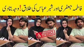 Fatima jaffry and Shabbar abbas divorce