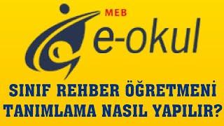 E-Okul Sınıf Rehber Öğretmeni Tanımlama Nasıl Yapılır?