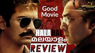 Halahal Malayalam Review | Eros Now | Halahal Movie Malayalam Review | Film Parts