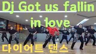 댄스로빅/usher_dj got faillin love/Dance_cover/Dynamic 거울모드/동래구체조협회/mj댄싱스쿨