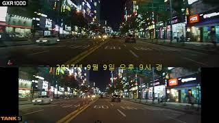 02  GXR1000 Vs  TANKS Compare Night Time