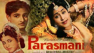 Parasmani | Hindi Fantasy Movie | Mahipal, Geetanjali, Nalini Chonkar