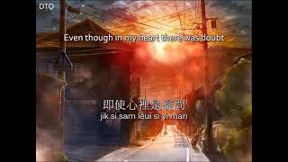 Eric Moo: 只因你傷心 "Sad Because Of You" 【English + Yale romanization】