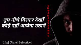 Mohit sahu ka full mortivation video