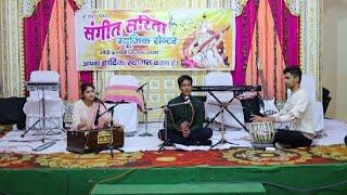 Raag Desh Performed By Samaksh Singhal In Traimasik Of 18 December 2022.