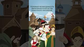 Заслуги Ивана Грозного #история #комнатныйрыцарь #ивангрозный