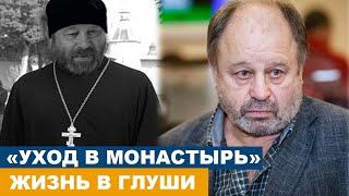 Любимая ушла к Ярмольнику и потеряла его ребенка... Тайны жизни Владимира Ильина