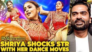 Shriya's Fire-Storm Dance Rubber மாதிரி வளைந்து நெளிந்து ஆடுறாங்க பா