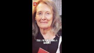 기억을 문학으로 바꾼 노벨상 작가, 아니 에르노