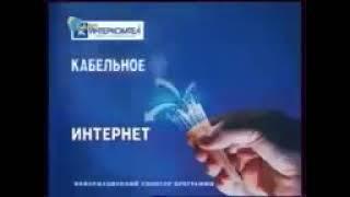 Переход вещания, начало программы "Актуально" (ТНТ/Барс ТВ [г.Иваново], 14.10.2011)