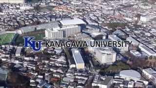 Kanagawa University Promotional Video 2013 (English)