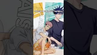 Unboxing Jujutsu Kaisen Itadori Yuji Relax Series acrylic stand️ #anime #goods #asmr #shorts