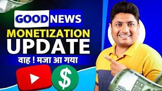 YouTube Monetization Big Good News  Waah! Maja Aa Gaya