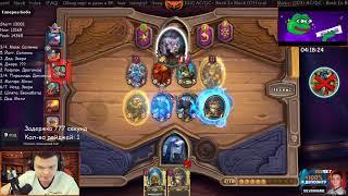 12 iq - Hearthstone [SilverName]