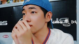 [DKZ's Day] DAY 40 - Victory fairy JAECHAN watching a baseball game  | JAECHAN | VLOG