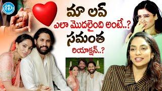 Sobhita Dulipala First Ever Interview With iDream | Naga Chaitanya Sobhita Engagement | iDream Women