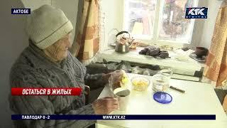 72-летняя актюбинка не получают пенсию, в ее доме нет электричества, воды и газа