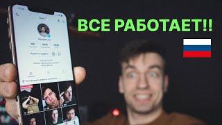 Как загрузить видео в Тик-Ток в 2022 ? 100% рабочий метод