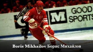 Boris Mikhailov Борис Михайлов - The Great Captain of Soviet ''Velikiy Kapitan''