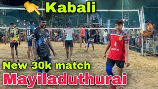 New 30000rs match stated | set-1 | Mayiladuthurai vs Keelakarai (JVC) | ervadi match |Mr Love Volley