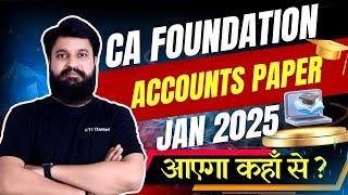 CA Foundation Jan 2025 Accounts Paper I Aayega Kahanse ? CA Foundation Accounts #ctcclasses