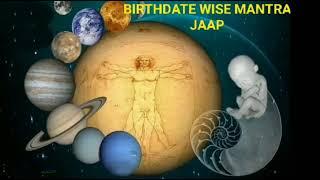 BIRTH DATE WISE MANTRA JAAP TO INHANCE YOUR LIFE #reiki #mantrajaap #shivshaktihealing