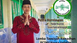 Lomba Tausyiah Ramadhan - PUTRA KURNIAWAN dari PP Darusyi Syafa'ah Lampung Tengah