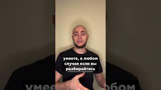 Как правильно выбрать нишу #бизнес #бизнесидея #авито #бизнеснаавито #бизнесснуля #предпрениматель