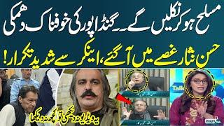 Gandapur Warns Govt | Hassan Nisar Gets Angry | Heated Debate on Live Program | SAMAA TV