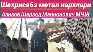 #миллион_обзор|#шахрисабз|Шахрисабз металл нархлари!