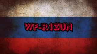 Россия WF RIZUN музыка.