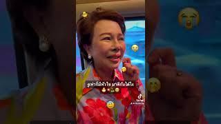  #สสเจี๊ยบ  #พรรคก้าวไกล  #งูเห่าพิษอันตราย #ต้องก้าวไกลให้ไทยก้าวหน้า