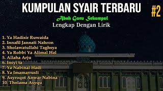 ASLI TERBARU‼️- Kumpulan Syair Sekumpul Merdu dan Menyentuh Part 2