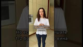 Выбираем алкоголь, чтобы не привесить норму калорий в день  #здоровоепитание #правильноепитание